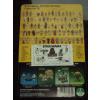 Star Wars Vintage Princess Leia Organa (Combat poncho) Clipper MOC