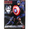 Captain America Civil War (Marvel) in doos Kotobukiya