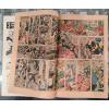 Giant-Size X-Men 1 of 4 (Marvel Comics)