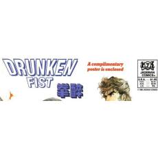 Drunken Fist (Jademen Comics)